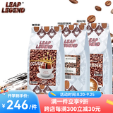 Leap Legend乐斟意式美式特浓进口咖啡豆 精品级 原装进口大师拼配含阿拉比卡 阳光1号+美食家+马拉巴季风