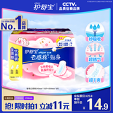 护舒宝贴身云感棉卫生巾日用组合16片姨妈巾干爽透气京东自营官方旗舰