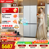 西门子（SIEMENS）冰立方3.0一级能效 502L十字门冰箱 自动制冰 全域抗菌净味 抗冷凝 北极光系列KC89BV163C国家补贴