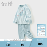 戴维贝拉（DAVE＆BELLA）男童秋衣秋裤两件套小童内衣套装秋季新款睡衣儿童家居服宝宝衣服 蓝色【现货】 110 cm（建议身高100-110cm）