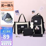 第九城（V.NINE）初高中生双肩书包女生痛包套装帆布背包小学生书包补习袋文具包