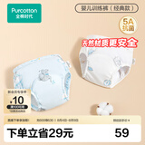 全棉时代婴儿训练裤2条【0柔软剂】宝宝如厕隔尿裤可洗尿裤科学戒掉纸尿裤