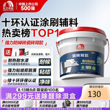 雨虹防水 瓷砖背胶 玻化砖墙砖背胶 强力瓷砖胶 贴砖伴侣 5kg