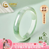 中国黄金（CHINA GOLD）阴山翠玉手镯女款新中式半山烟雨玉镯子七夕情人节礼物送女朋友 万人推荐-阴山翠玉手镯-宽镯【纪念品】 60mm