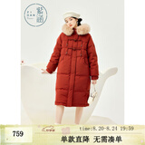 紫涵（ZIHAN）紫涵长款连帽毛领羽绒服女年冬季淑女纯色H廓型鸭绒外套 复古红 S