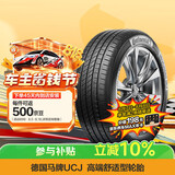 马牌（Continental）汽车轮胎 195/65R15 91V UCJ 适配丰田卡罗拉/雷凌大众朗逸/宝来