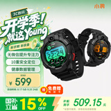 小寻【国家补贴15%】初高中生电话手表 青少年智能运动手表 学生测心率血氧视频通话独立插卡8-16岁S6C