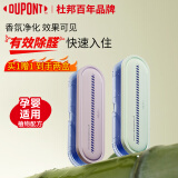 杜邦（DUPONT）除甲醛果冻凝胶除醛魔盒新房装修家用卧室甲醛清除剂香型随机