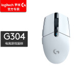 罗技（G） G304 无线游戏鼠标LIGHTSPEED电竞轻量便携小手CF/吃鸡宏编程 G304白色