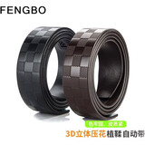 皮带男士真皮不带头自动扣无夹层头层纯牛皮裤腰带无头皮带条青年 中年3.5cm自动扣无头皮带 咖啡色（大格纹）