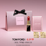 TOM FORD全新升级黑管水感缎光TF口红80车厘子红棕 唇膏七夕情人节礼物女