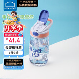 乐扣乐扣（LOCK&LOCK）手拎儿童吸管杯学生塑料水杯户外便携运动tritan材质 蓝色400ml