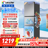 海尔出品统帅悦享系列251L三门小户型家用电冰箱变频净味一级能效风冷无霜LC3-258WS9以旧换新国家补贴