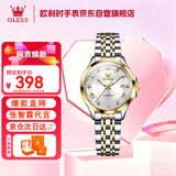 欧利时（OLEVS）瑞士认证女士手表26新款全自动机械品牌十大名表女生腕表生日礼物