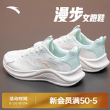 安踏漫步运动鞋女鞋女士夏季皮网拼接透气减震初中学生跳绳慢跑步鞋子 漫步网面|象牙白/泡沫绿-1 36.5