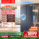 华凌美的出品640对开双开门冰箱一级能效双变频节能净味大容量大冷冻风冷无霜家用HR-640WKP国家补贴
