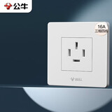公牛（BULL）墙壁插座 G07系列 16A三相四线 86型面板G07Z112 象牙白 暗装