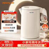 九阳（Joyoung）热水壶烧水壶电热水壶 双层壶体 304不锈钢 1.5L家用0胶水电水壶 K15FD-W100