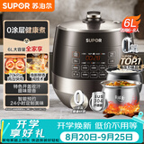 苏泊尔（SUPOR）0涂层球釜电压力锅6L双胆全自动智能预约 家用 SY-60YC6011Q电饭煲高压锅6-8人