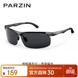 帕森（PARZIN）铝镁偏光墨镜男简约运动款防强光骑行登山驾驶防晒太阳镜礼物