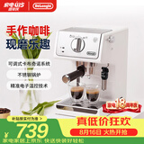 德龙（Delonghi）咖啡机 半自动美式意式浓缩15bar泵压式 手动可调节奶泡系统 ECP35.31.W白色七夕情人节礼物