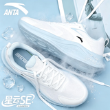 安踏（ANTA）星云SE男鞋运动鞋子男士夏季款网面透气跑步鞋轻便缓震回弹慢跑鞋 纸莎白/幻景蓝 【星云SE-热卖推荐】 40 【官方正品】