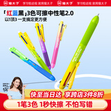 猫太子红蓝黑三色笔热可擦中性笔小学生做笔记彩色水笔开学必备文具记号笔办公签字笔教师节礼物 4支装