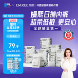 嫚熙一次性内裤女士产妇月子纯棉内裤旅游出差日抛免洗生理期内裤20条