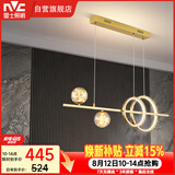 雷士（NVC）餐厅吊灯LED简约北欧轻奢金色餐桌满天星创意灯具