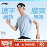 李宁（LI-NING）乒乓球服短袖羽毛球服国家队比赛运动服速干套装男女两件装 XL 