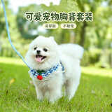 拉维佩特（LOVINGPET） 狗狗牵引绳胸背带 可调节泰迪狗绳子小型犬牵引绳幼犬猫咪牵引绳 蓝色套装 易穿脱 M 7-15斤左右 胸围35-60cm