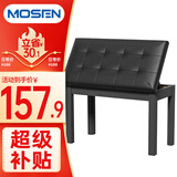 莫森（MOSEN）MS-12S电钢琴琴凳 木质双人带书箱钢琴电子琴古筝专业凳子 黑色