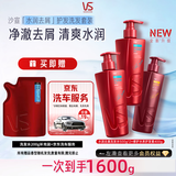 沙宣洗发水水润去屑500g*2+修护水养400g护发素洗护套装去屑去油柔顺