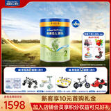 美素佳儿（Friso）源悦婴幼儿/儿童配方奶粉 荷兰原装进口 2段 800g 6罐 【选送小龙哈彼玩具车】