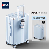 DULA行李箱高颜值带杯架多功能男拉杆箱女旅行箱密码箱子山河蓝26英寸