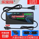 【京东物流】电动车铅酸电池充电器72V60V48V脉冲修复充满自停T型品字头电动车配件电瓶充电器 48V12Ah[充满自停] 充电闪烁，充满停止闪烁