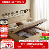 全友家居现代简约高箱储物收纳床主卧1.8米x2米双人大床家具政府补贴 【原木色 | 储物】床+床头柜*2+2K垫 1.8x2米【爆款+性价比超高】