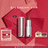 纪梵希（Givenchy）粉丝绒N27雪柿桃豆沙口红顺滑唇膏化妆品 情人节七夕礼物送女友