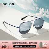 BOLON暴龙眼镜【七夕礼物送男友】飞行员墨镜男太阳镜偏光驾驶镜防晒 【经典款-偏光】BL8068D70 电光蓝框+暗黑水银镀膜片