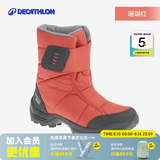 迪卡侬（DECATHLON）儿童雪地靴女童靴子男童加厚防水防滑棉靴童鞋雪地棉鞋SH100 珊瑚红 37