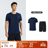 361°跑步运动套装男夏季健身休闲羽毛球短袖短裤两件套652414001H-2