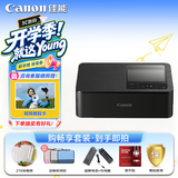 佳能（Canon）SELPHY CP1500 小型照片打印机 热升华手机无线相片打印机 家用聚会便携打印 家庭畅享套装 