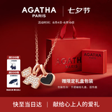 AGATHA/瑷嘉莎 爱心小狗银项链女款七夕情人节生日礼物送女友老婆高级感 玛瑙黑