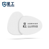 星工（XINGGONG）XGFD-1防毒面罩 KN95过滤棉10片