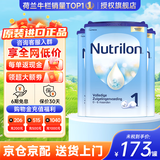 Nutrilon荷兰牛栏婴幼儿配方奶粉HMO益生元 诺优能原装进口800g 【荷兰牛栏】1段3罐 27年5月