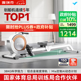 麦瑞克（MERACH）划船机家用智能调阻磁控健身器材室内有氧无氧运动Q1 MRSRM53163W