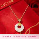 Fanci范琦x宫主福气平安扣和田玉项链银女款轻奢高级感生日礼物送女友