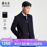 雅戈尔（YOUNGOR）男装大衣男单排扣修身版商务大衣羊毛羊绒舒适易打理 VYSY015104FFY藏青 L 175/96A