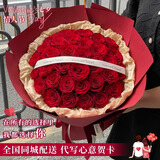 幽客玉品七夕情人节鲜花速递红玫瑰花束表白送女友生日礼物全国同城配送 33朵红玫瑰花束【此生唯你】