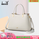 丹希路（danxilu）真皮女包2026新款包包大容量婚包女士斜挎手提包生日礼物送妈妈 【母亲节包】米白色